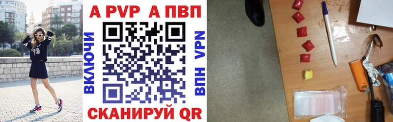 Alfa_PVP кристаллы  Рудня 