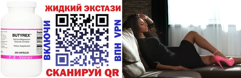 наркошоп KRAKEN БУТИРАТ оксана Рудня