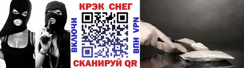 Кокаин Перу закладки Рудня