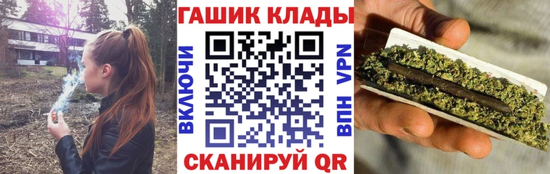 ГАШИШ Изолятор  где продают   Рудня 