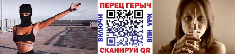 Героин VHQ  магазин продажи   Рудня 