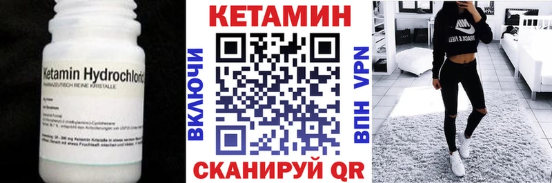 Кетамин ketamine  даркнет какой сайт  Рудня 