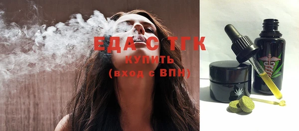 spice Аркадак