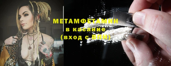 крисы Армянск