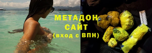 крисы Армянск