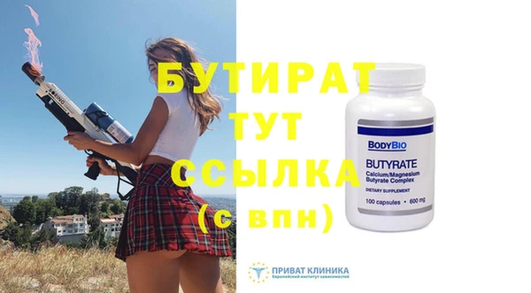 крисы Армянск