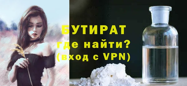 spice Аркадак