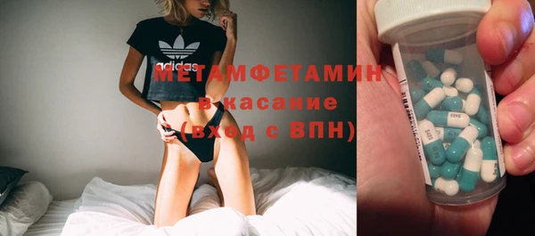 крисы Армянск
