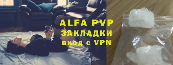 крисы Армянск