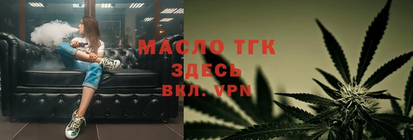 MDMA Арсеньев
