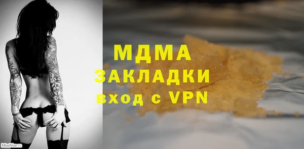 MDMA Арсеньев