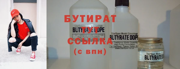 MDMA Арсеньев