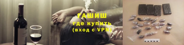 spice Аркадак