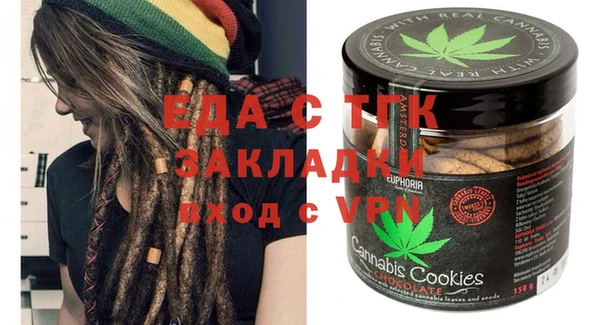 spice Аркадак