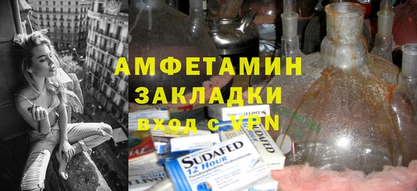 MDMA Арсеньев