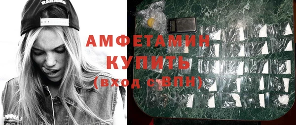 MDMA Арсеньев