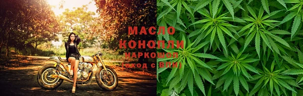 MDMA Арсеньев