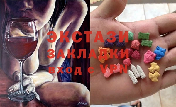 spice Аркадак