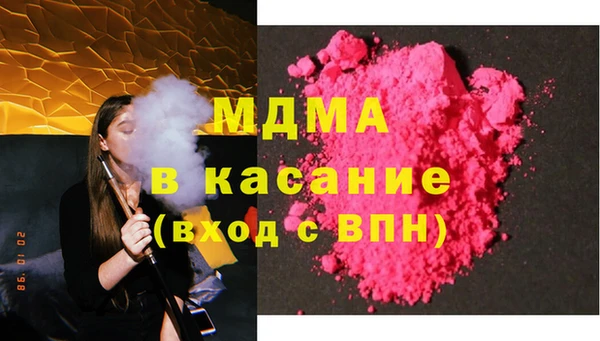 крисы Армянск