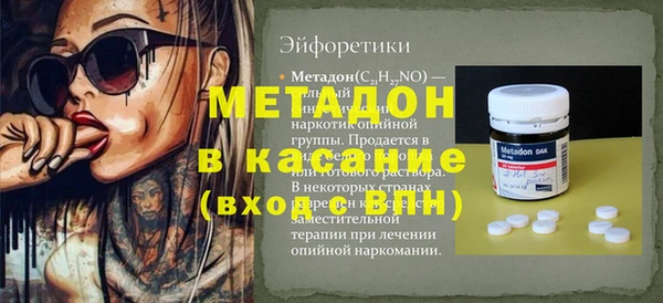 крисы Армянск