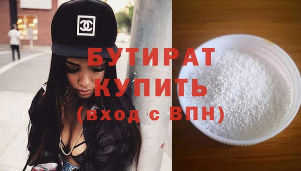 spice Аркадак