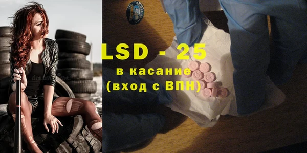 MDMA Арсеньев