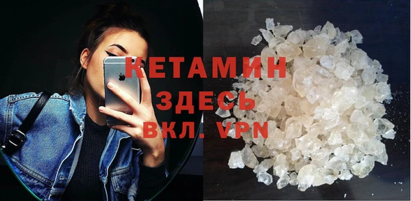 MDMA Арсеньев
