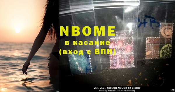 MDMA Арсеньев