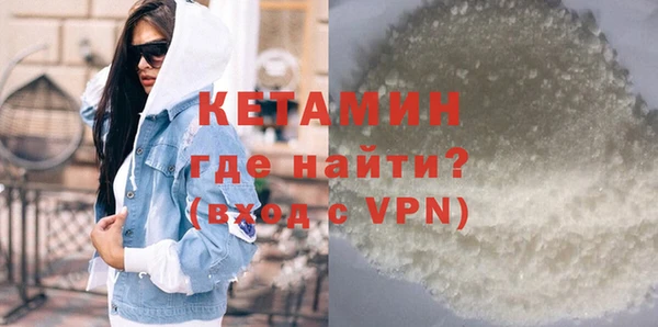 крисы Армянск