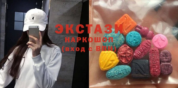 крисы Армянск