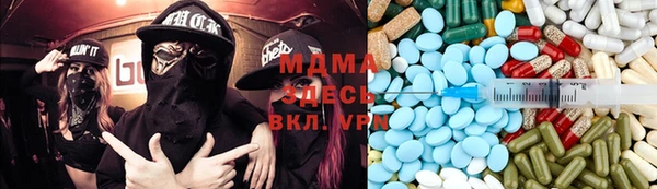 крисы Армянск