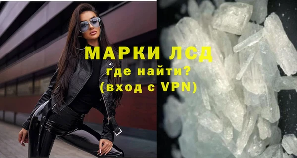 крисы Армянск