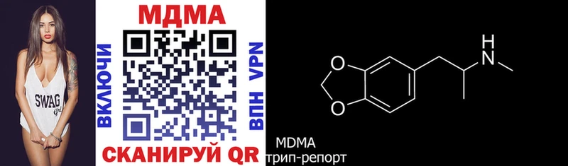 закладка  Рудня  сайты даркнета как зайти  МДМА crystal 