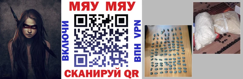 MEGA вход  Рудня  Мефедрон мука 