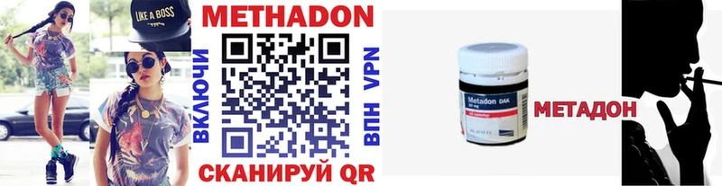 Метадон мёд  купить   Рудня 